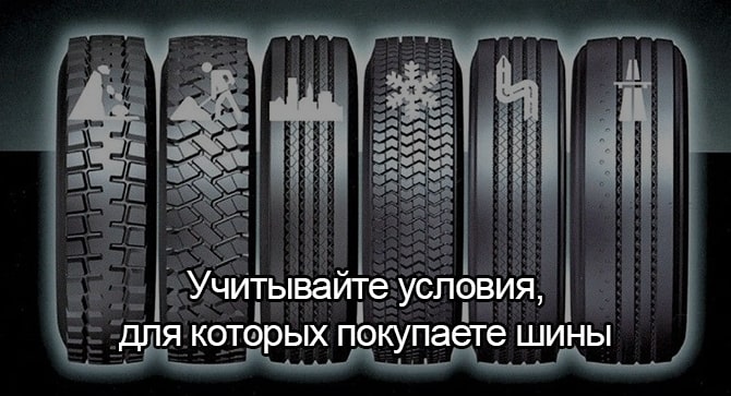 Используйте различные типы шины в соответствующих условиях